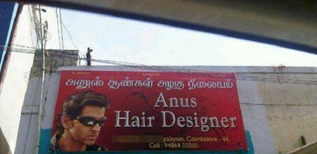 hairdesigner